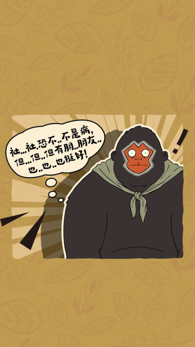 浪浪山小妖怪