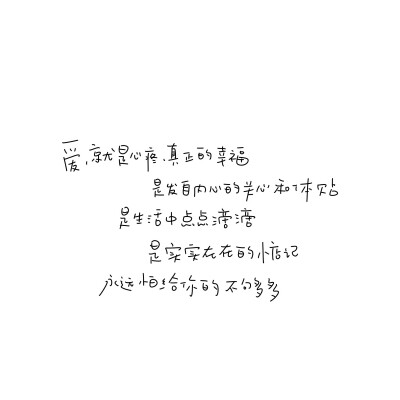 朋友圈背景图/
文字/
cr.@小新比椰