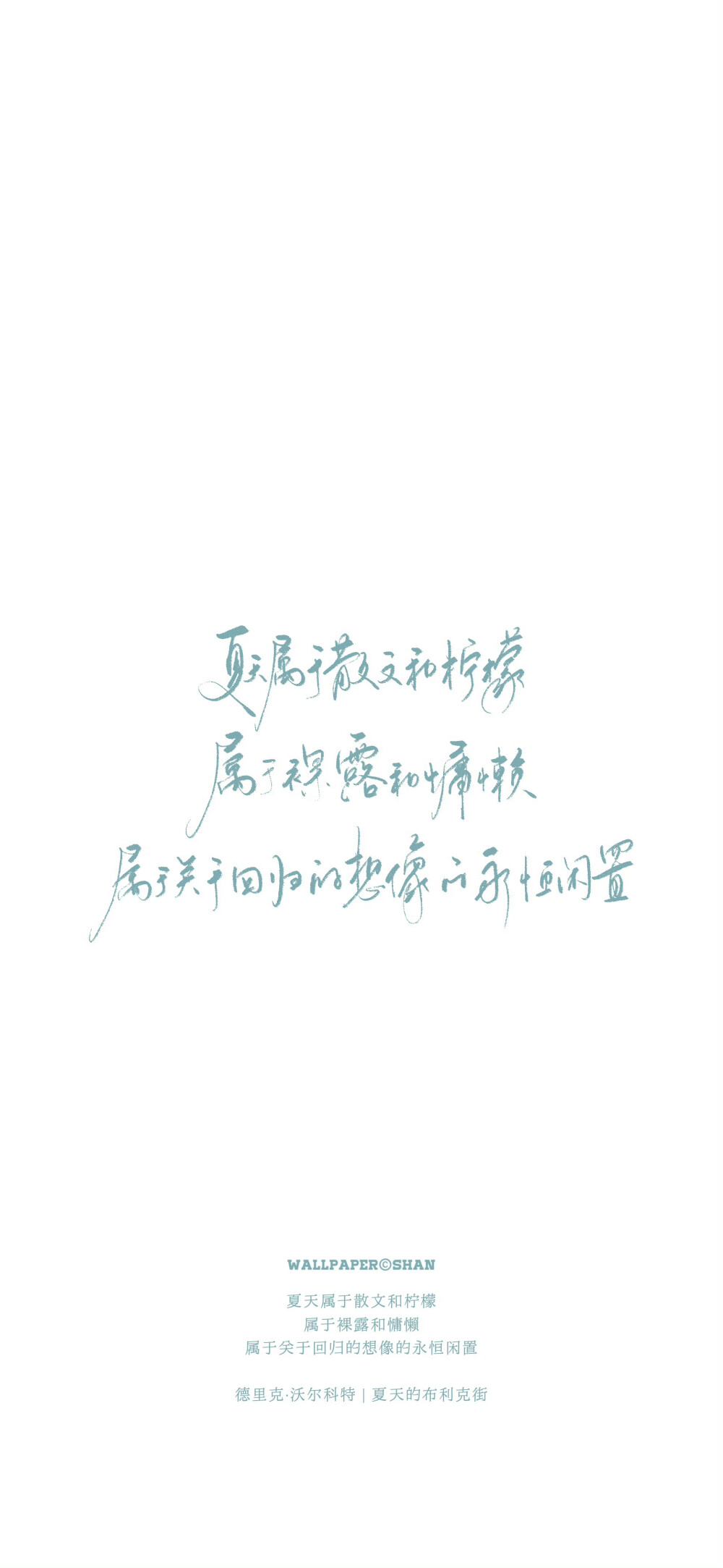 文字壁纸/
cr.@宇宙搭建中