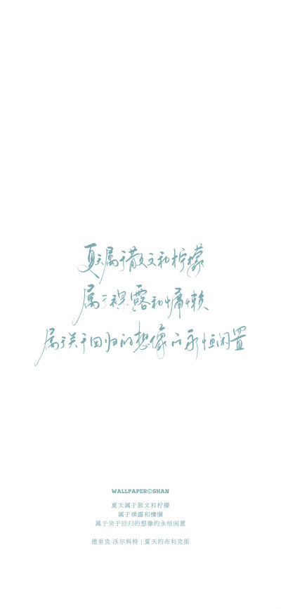 文字壁纸/
cr.@宇宙搭建中