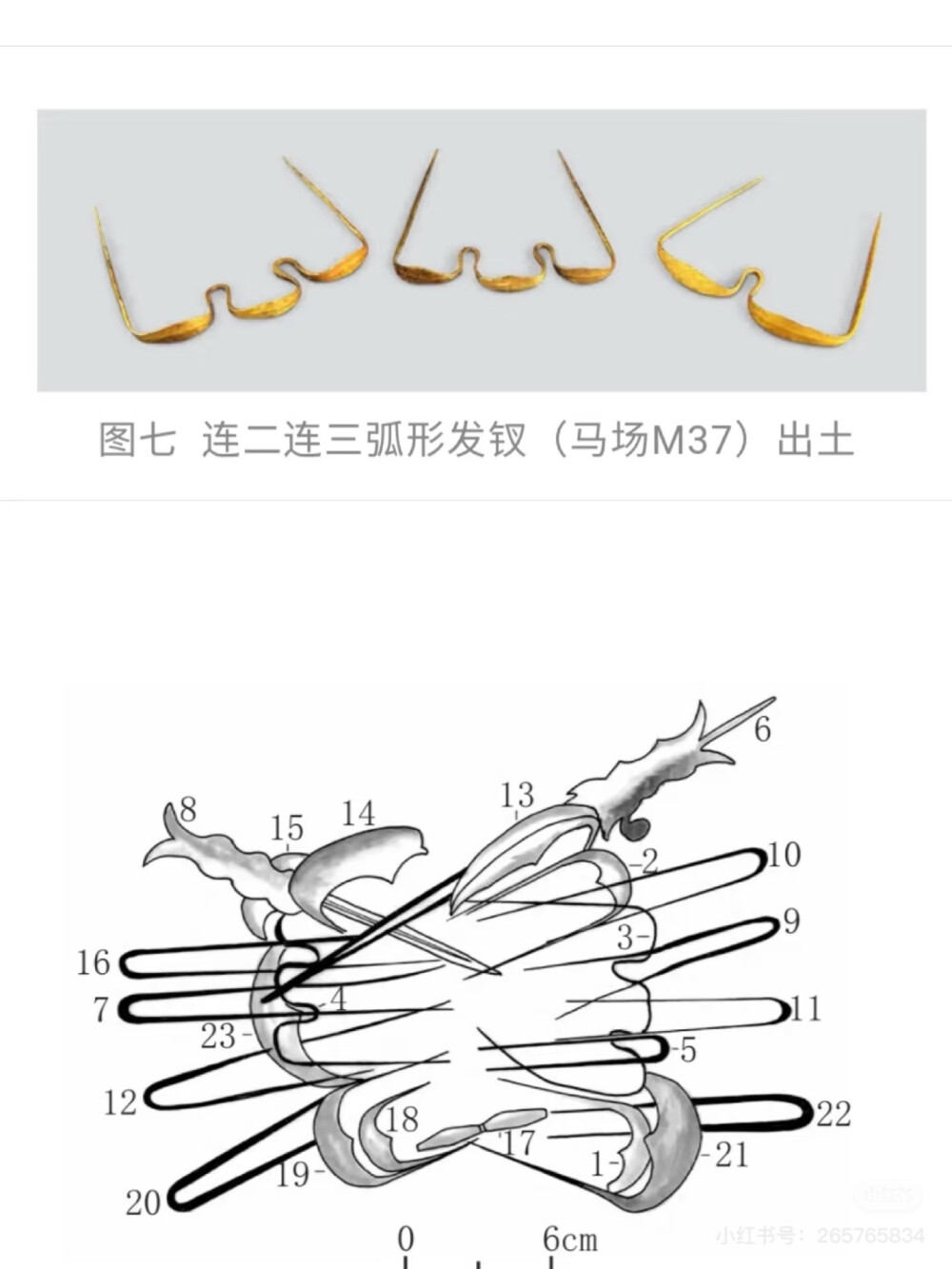 。