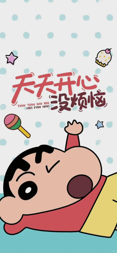 文字壁纸
图片来自网络，侵删
