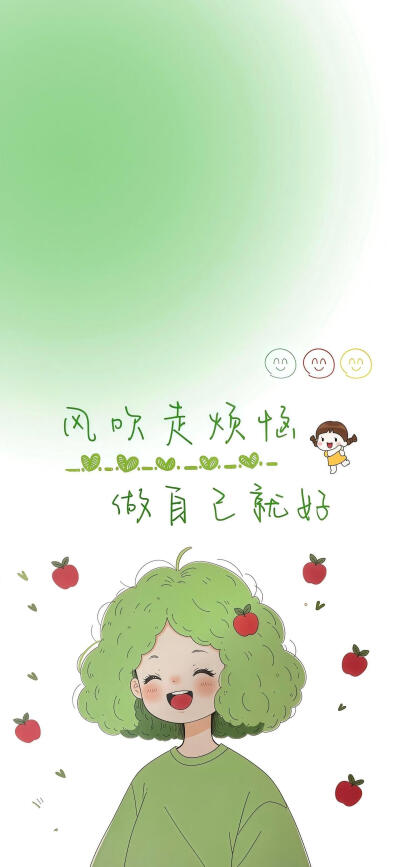 文字壁纸
图片来自网络，侵删
