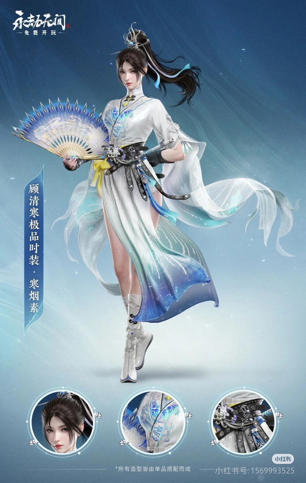 永劫无间
来源小红书见水印