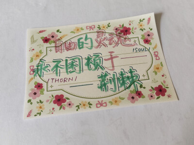 手写背景图