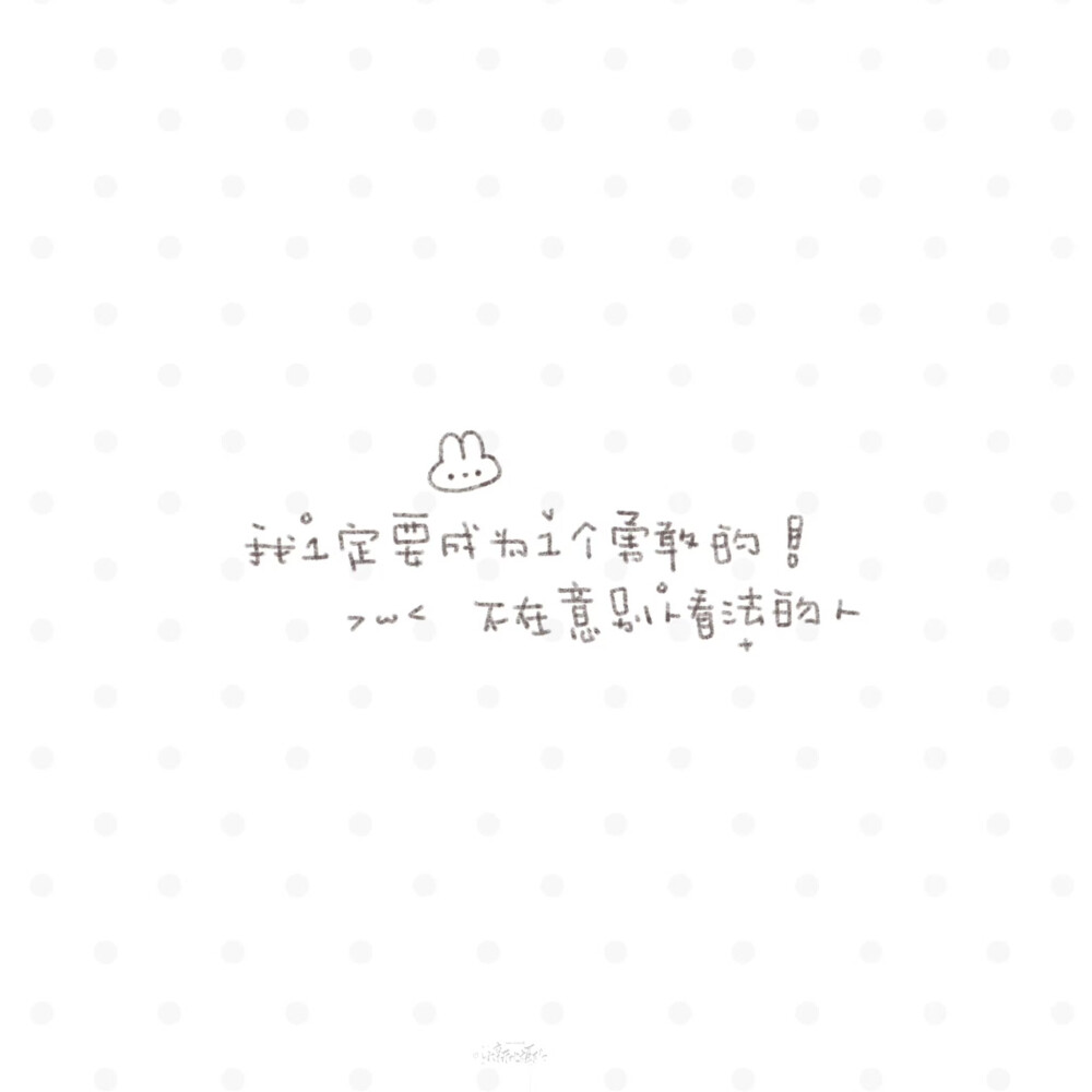 朋友圈背景图/
文字/
cr.@小新比椰