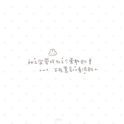 朋友圈背景图/
文字/
cr.@小新比椰
