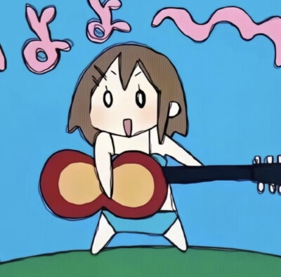 哈哈