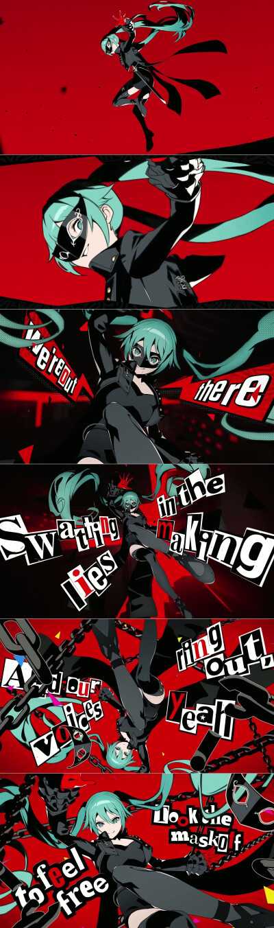 『Project Sekai』×『女神异闻录5 皇家版』
初音未来 × 镜音铃 × 镜音连「Life Will Change」MV截图等
画：BTMR ▶