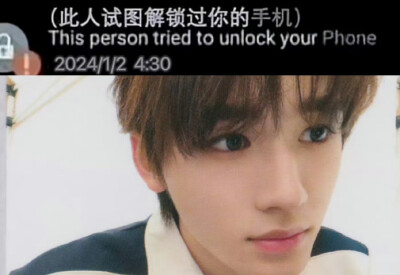 此人试图解锁你的手机