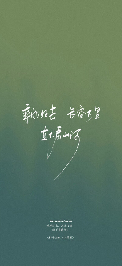 文字壁纸/
cr.@宇宙搭建中