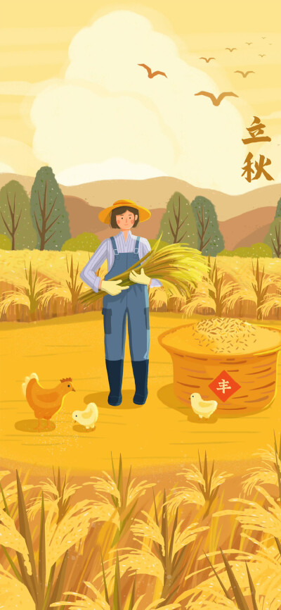 立秋
图片来自网络，侵删