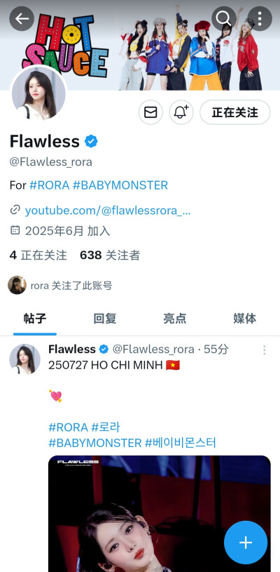 @Flawless_rora 可二改站子 其他内容如图有问题请私信我