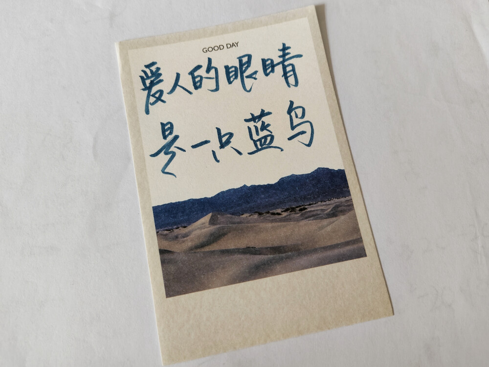 手写背景图