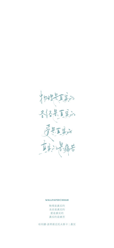 文字壁纸/
cr.@宇宙搭建中