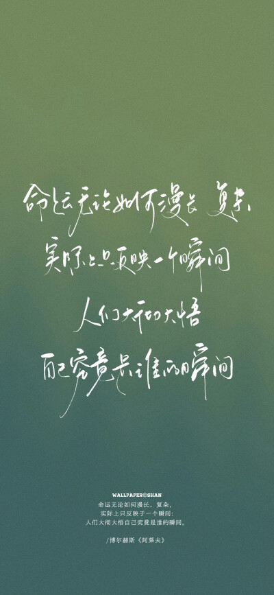 文字壁纸/
cr.@宇宙搭建中