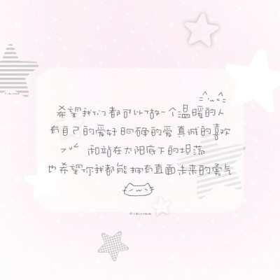 朋友圈背景图/
文字/
cr.@小新比椰