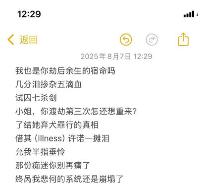 单收