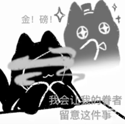 克猫猫表情包