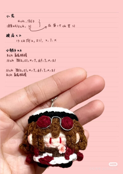 胡桃软糖