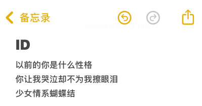 在下雨吗？记得带伞。