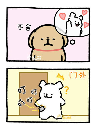 线条小狗