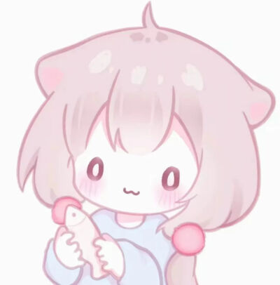 自用