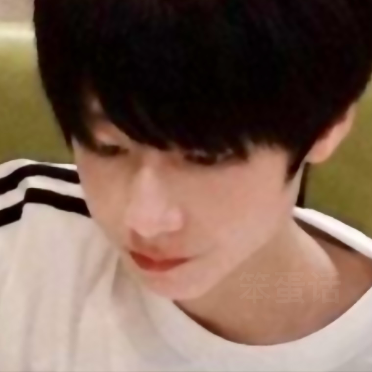 朱志鑫