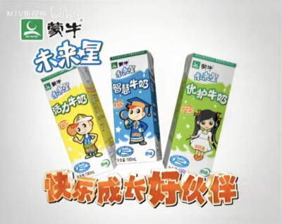 蒙牛 未来星牛奶系列