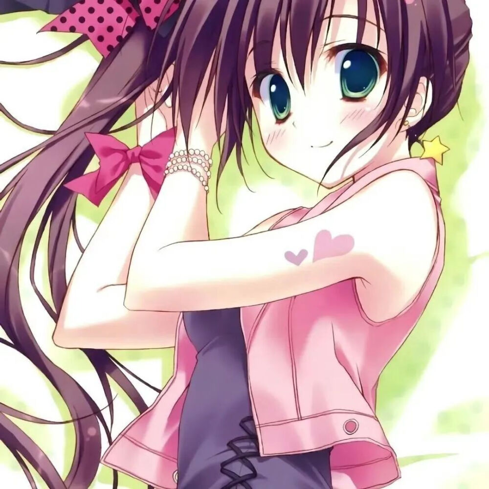 自用