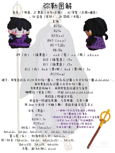 弥勒&珊瑚软糖