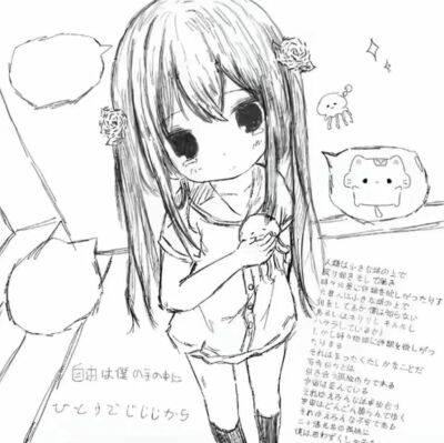 自用头像