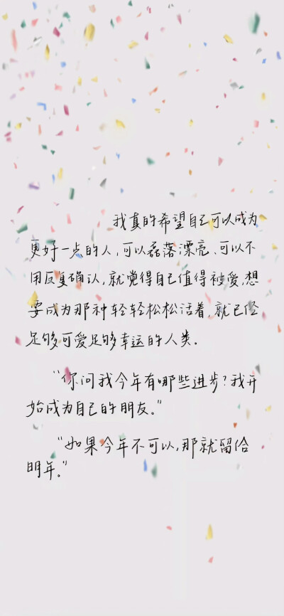 文字壁纸