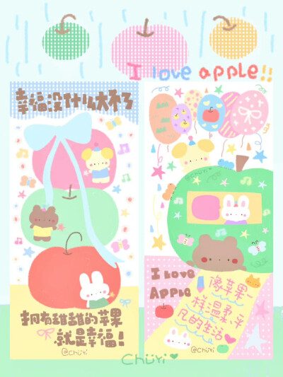 卡通壁纸套图