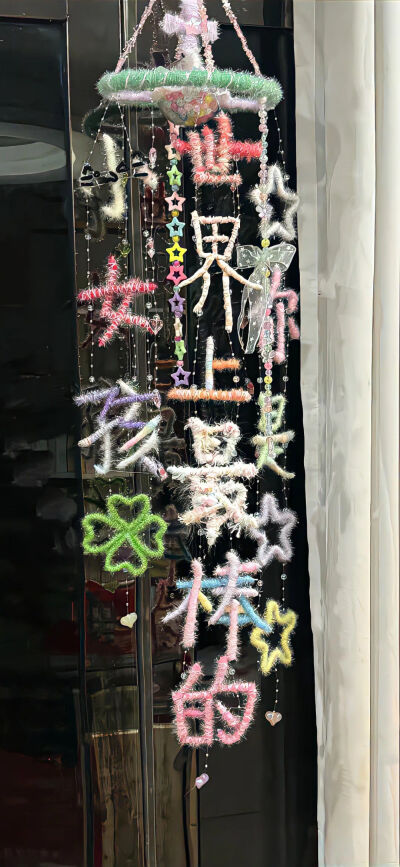 文字壁纸