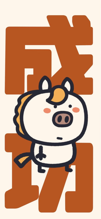 壁纸