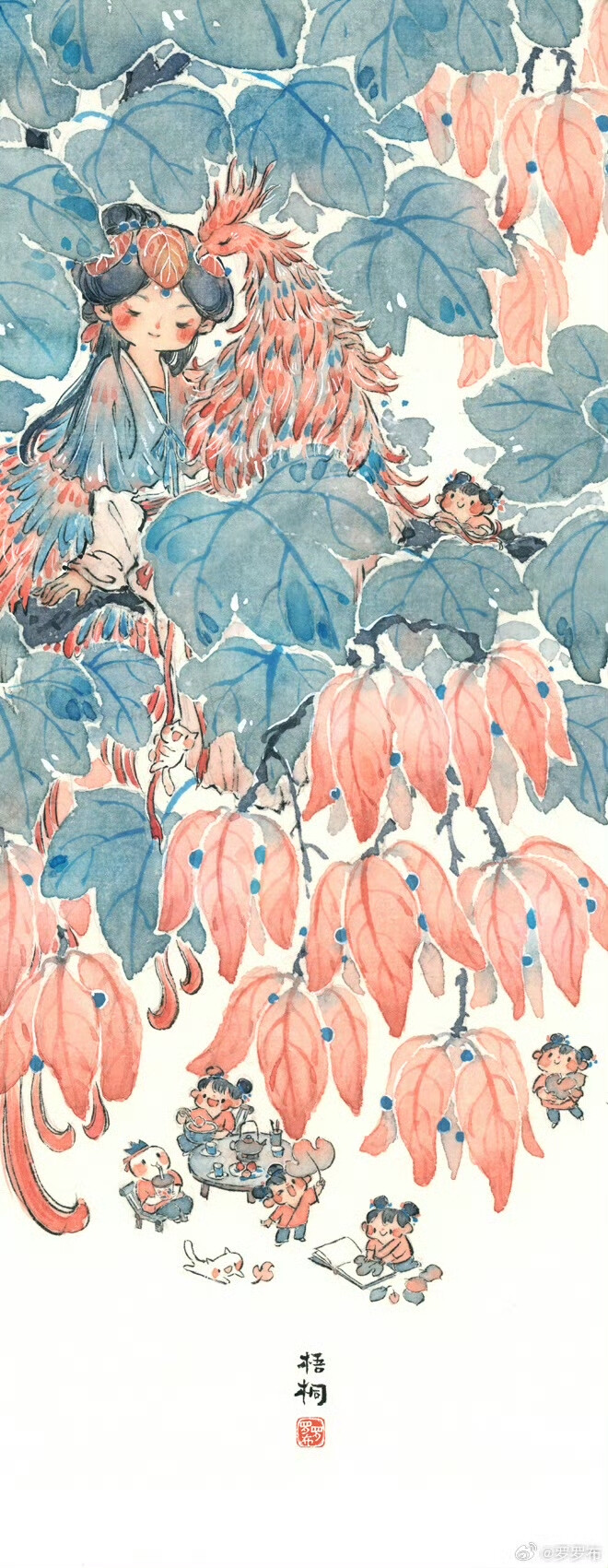 立秋