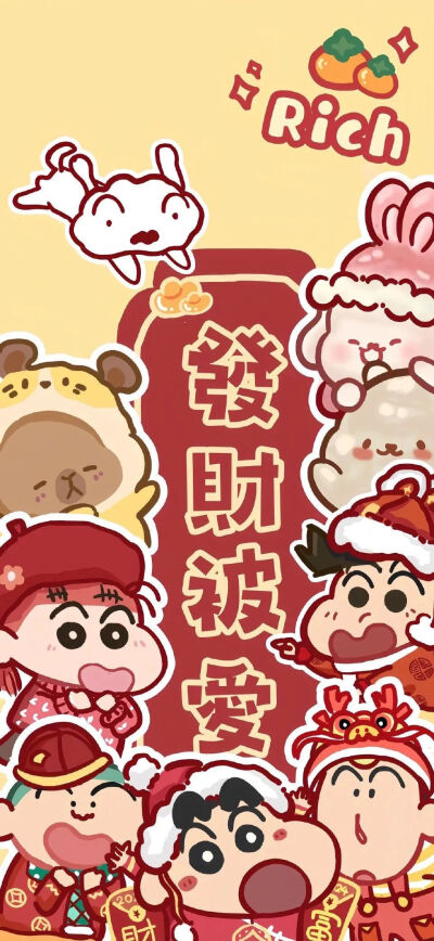 壁纸