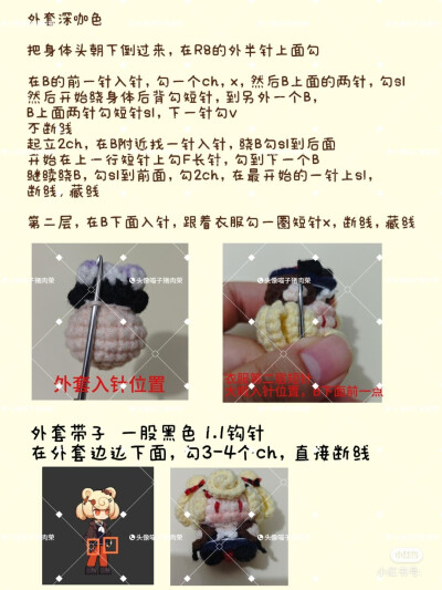 古米软糖