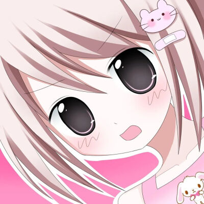 自用