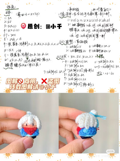 桃矢软糖