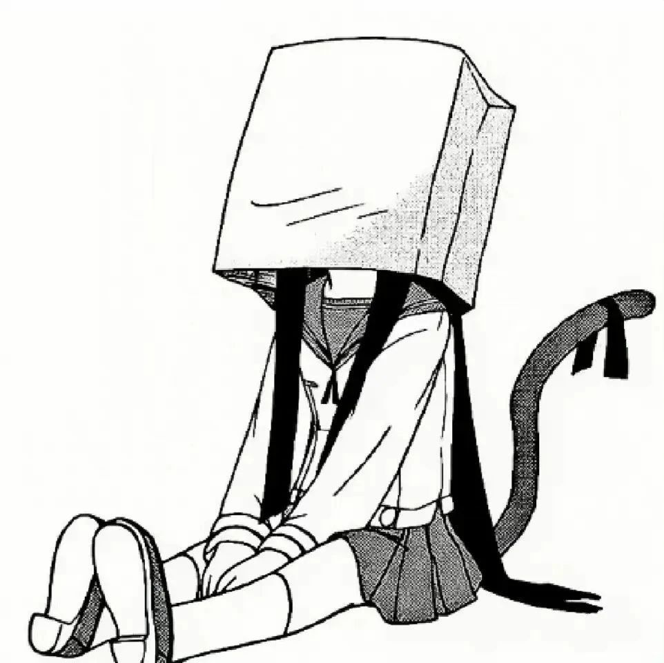 自用