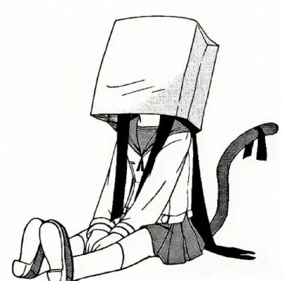 自用