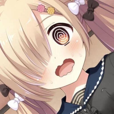 自用