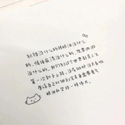 背景图