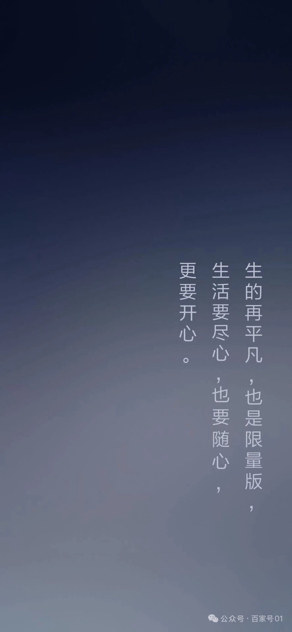 好运壁纸