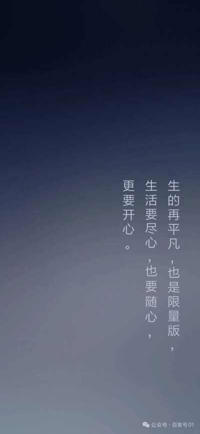 好运壁纸