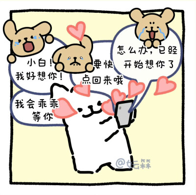 线条小狗