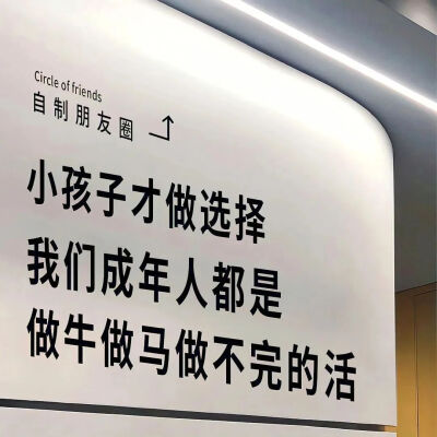 自由的灵魂永不困顿于荆棘