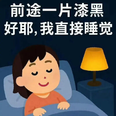 表情包